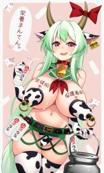 1girl bell breast_pump breasts commission cowbell ex-keine green_hair highres kamishirasawa_keine large_breasts looking_at_viewer milking_machine muchin_jousha red_eyes skeb_commission solo touhou