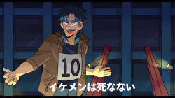 Rule 34 | 1boy, black eyes, black hair, black shirt, brown jacket, building, commentary request, grey pants, highres, inudori, itou kaiji, jacket, kaiji, letterboxed, long hair, looking at viewer, male focus, medium bangs, open clothes, open jacket, open mouth, pants, parted bangs, race bib, shirt, sleeves rolled up, smile, solo, steel beam, teeth, tongue, translation request, upper body, upper teeth only