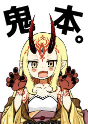 Rule 34 | 1girl, blonde hair, fate/grand order, fate (series), horns, ibaraki douji (fate), long hair, looking at viewer, monster girl, oni, simple background, tattoo, white background, yellow eyes