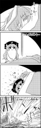 Rule 34 | 1girl, 4koma, animal ears, comic, commentary request, crescent moon symbol, emphasis lines, explosion, futon, greyscale, hat, highres, junko (touhou), long hair, monochrome, pajamas, pillow, pom pom (clothes), rabbit ears, rabbit tail, reisen udongein inaba, seiza, sitting, sleeping, sweat, tail, tani takeshi, touhou, translation request, under covers, yukkuri shiteitte ne