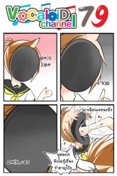 Rule 34 | 1boy, 1girl, 4koma, blonde hair, blood, bow, catstudioinc (punepuni), comic, face punch, hair bow, highres, in the face, kagamine len, kagamine rin, left-to-right manga, ponytail, punching, thai text, translation request, vocaloid