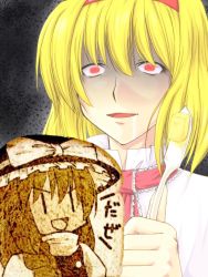 Rule 34 | 2girls, alice margatroid, blonde hair, bow, bread, butter, drooling, food, hairband, kirisame marisa, multiple girls, red eyes, shaded face, shimada (simada bu), short hair, smile, the bread art project, touhou, upper body, yandere