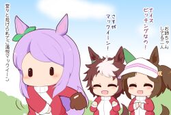 Rule 34 | 3girls, :d, ^ ^, animal ears, baseball glove, blue sky, blush stickers, bow, brown hair, chibi, clenched hands, closed eyes, cloud, day, ear ribbon, gomashio (goma feet), green ribbon, horse ears, horse girl, horse tail, ines fujin (umamusume), jacket, mejiro mcqueen (umamusume), mejiro ryan (umamusume), multicolored hair, multiple girls, one side up, open mouth, outdoors, purple hair, red jacket, ribbon, sky, smile, swept bangs, tail, track jacket, translation request, two-tone hair, umamusume, upper body, visor cap, white hair, | |