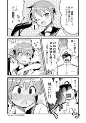 Rule 34 | 10s, 1boy, 1girl, 2014, 3koma, :&lt;, :o, ^^^, admiral (kancolle), akebono (kancolle), bell, blush, comic, dated, flower, greyscale, hair bell, hair flower, hair ornament, hat, highres, izumi masashi, jingle bell, kantai collection, military, military uniform, monochrome, nose blush, one eye closed, open mouth, peaked cap, ponytail, school uniform, serafuku, side ponytail, sweat, tears, trembling, triangle mouth, uniform