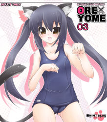 Rule 34 | animal ears, bad id, bad pixiv id, black hair, brown eyes, cameltoe, cat ears, cat tail, k-on!, long hair, moyuru, nakano azusa, one-piece swimsuit, paw pose, school swimsuit, solo, swimsuit, tail, twintails