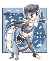 Rule 34 | 1girl, :d, animal, animal ears, black eyes, character name, copyright name, elbow gloves, extra ears, fingerless gloves, full body, fur collar, gloves, grey gloves, grey hair, grey thighhighs, kemono friends, looking at viewer, one-piece swimsuit, open mouth, otter, otter ears, otter tail, outline, outstretched arms, short hair, small-clawed otter (kemono friends), smile, spread arms, sumiiisu2324, swimsuit, tail, thighhighs, toeless legwear, translated, v-shaped eyebrows, white outline