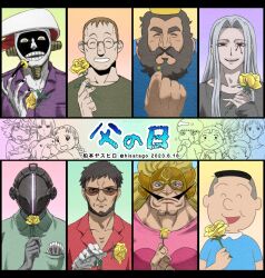 Rule 34 | 3girls, 6+boys, :&lt;, ^ ^, absurdres, alexander (fma), animal, animal hug, artist name, beard, black eyes, black hair, black skin, bleach, blonde hair, blue background, blue shirt, blunt bangs, blush, bojji, bondrewd, bosse (ousama ranking), braid, braided ponytail, breast pocket, brown hair, cigarette, cleft chin, close-up, closed eyes, closed mouth, collarbone, collared shirt, colored skin, commentary, constricted pupils, covered face, crown, dated, dog, dress shirt, eating, facepaint, facial hair, facial mark, father&#039;s day, father and daughter, father and son, fingernails, flower, food, frown, fullmetal alchemist, furrowed brow, glasses, gloves, gradient background, green background, green shirt, grey eyes, grey hair, grey shirt, grin, hand up, heart, helmet, highres, hisatago, holding, holding flower, holding food, hug, ikari gendou, ikari shinji, innocent zero, kurotsuchi mayuri, kurotsuchi nemu, long fingernails, long hair, looking at viewer, made in abyss, male focus, manly, mash burnedead, mashle, mask, masked, mature male, meinya (made in abyss), messy hair, mini crown, mouth hold, multicolored skin, multiple boys, multiple girls, muscular, muscular male, mustache, namino ikura, namino norisuke, narrowed eyes, neon genesis evangelion, nina tucker, one piece, open mouth, orange background, ousama ranking, parted bangs, parted lips, partially colored, pink sky, pocket, polo shirt, portrait, prushka, purple background, purple shirt, red eyes, red shirt, rose, round eyewear, sanji (one piece), sazae-san, serious, shirt, short hair, shou tucker, single long fingernail, sky, smile, smoke, smoking, stubble, sunglasses, t-shirt, tama (sazae-san), teeth, thick eyebrows, trait connection, translated, twitter username, two-tone skin, upper body, very long hair, vinsmoke judge, white gloves, white skin, widow&#039;s peak, yellow background, yellow eyes, yellow flower, yellow petals, yellow rose