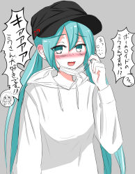 Rule 34 | &gt; &lt;, 1girl, aqua eyes, aqua hair, bad id, bad twitter id, baseball cap, black hat, blush, casual, character name, commentary, drawstring, furrowed brow, grey background, hand up, hat, hatsune miku, highres, hood, hoodie, long hair, looking at viewer, mask, mouth mask, open mouth, removing mask, sagasosei, shirt, solo, speech bubble, surgical mask, translated, twintails, very long hair, vocaloid, white hoodie, white shirt