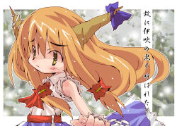 Rule 34 | 1girl, ascot, beef (gonzou), belt, blue ribbon, blue skirt, brown horns, closed mouth, collared shirt, commentary request, horn ornament, horn ribbon, horns, ibuki suika, light particles, long hair, no sclera, orange hair, red ascot, red belt, ribbon, shirt, shoulder blush, skirt, solo, touhou, translation request, upper body, white shirt, white wrist cuffs, wrist cuffs, yellow eyes