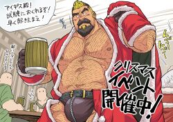 Rule 34 | 1boy, bar (place), bara, bare pectorals, beard, belt, black belt, black gloves, black hair, blonde hair, blush, briefs, bulge, coat, crave saga, crotch zipper, cup, faceless, faceless male, facial hair, fujimoto gou, gloves, hairy, holding, holding cup, holding sack, large pectorals, looking at another, looking to the side, male focus, male underwear, multicolored hair, multiple boys, muscular, muscular male, mustache, nipples, noche (crave saga), pectorals, red coat, sack, santa costume, short hair, sideburns stubble, strongman waist, stubble, tankard, thick eyebrows, translation request, two-tone hair, underwear, wrist cuffs, zipper
