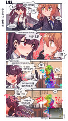 Rule 34 | !, !!, 2girls, 4koma, :3, aningay, bad food, blouse, blush, cafe, collared shirt, colorized, comic, embarrassed, finger in own mouth, fleeing, girls&#039; frontline, gloves, green eyes, highres, korean text, multiple girls, necktie, red eyes, shirt, springfield (girls&#039; frontline), sweatdrop, tsundere, valentine, wa2000 (girls&#039; frontline), white shirt, wide-eyed, yu-gi-oh!