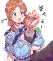 Rule 34 | 10s, 1girl, aningay, arm between breasts, bad id, bad twitter id, between breasts, between fingers, blue shirt, blush, breasts, brown eyes, brown hair, cleavage, clenched hand, covered erect nipples, emblem, formal, gigantic breasts, highres, holding, idolmaster, idolmaster cinderella girls, katagiri sanae, motion lines, no bra, open mouth, orange hair, shirt, sidelocks, solo focus, suit, tareme, tongue, upper body