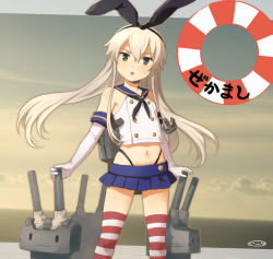 Rule 34 | 10s, 1girl, anchor, black eyes, cloud, dutch angle, elbow gloves, gloves, hairband, kantai collection, letterboxed, lifebuoy, long hair, looking at viewer, midriff, mizuhara aki, navel, open mouth, outside border, rensouhou-chan, shimakaze (kancolle), solo, striped clothes, striped thighhighs, swim ring, thighhighs