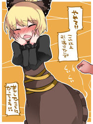 Rule 34 | 1girl, ^ ^, blonde hair, blush, brown dress, closed eyes, commentary request, d:, dress, embarrassed, closed eyes, hair ribbon, hammer (sunset beach), hands on own cheeks, hands on own face, juliet sleeves, kurodani yamame, long hair, long sleeves, nose blush, open mouth, ponytail, puffy sleeves, ribbon, silk, solo focus, spider web, touhou, translation request, triangle mouth, uncommon stimulation, wavy mouth