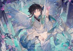 Rule 34 | 1boy, androgynous, angel, angel wings, aqua eyes, aqua hair, black hair, bug, butterfly, commission, feathered wings, genshin impact, halo, highres, insect, jewelry, looking up, male focus, multicolored hair, necklace, nokoya, parted lips, pink butterfly, solo, translation request, venti (archon) (genshin impact), venti (genshin impact), wings