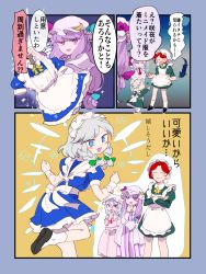 Rule 34 | +++, 3koma, 4girls, aged down, alternate costume, alternate hairstyle, apron, back bow, blue dress, blue eyes, blue hair, blue ribbon, blush stickers, bow, braid, chamaruk, closed eyes, comic, commentary request, crescent, crossed arms, dress, enmaided, flower, frills, green dress, grey hair, hair ribbon, hair up, hand to own mouth, hat, hat ornament, hat ribbon, highres, holding, hong meiling, izayoi sakuya, juliet sleeves, kamaitachi (mythology), long hair, long sleeves, maid, maid headdress, mary janes, medium hair, mob cap, multiple girls, needle, open mouth, patchouli knowledge, pincushion, pink dress, pink headwear, puffy sleeves, purple eyes, purple hair, red eyes, red hair, red neckwear, red ribbon, remilia scarlet, ribbon, sewing needle, shoes, short sleeves, smile, socks, sparkle, striped clothes, striped dress, sweatdrop, touhou, translation request, twin braids, w arms, white headwear, white legwear, wrist cuffs, yellow neckwear