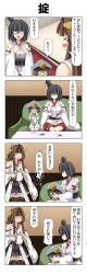 Rule 34 | &gt; &lt;, 1boy, 2girls, 4koma, ahoge, black hair, blank eyes, breasts, brown hair, clenched hands, comic, commentary request, couch, detached sleeves, double bun, drinking, epaulettes, closed eyes, hair between eyes, hair ornament, hand on another&#039;s mouth, hat, headgear, hidden eyes, highres, kantai collection, kongou (kancolle), large breasts, little boy admiral (kancolle), long hair, military, military hat, military uniform, motion lines, multiple girls, nontraditional miko, open mouth, oversized clothes, pants, peaked cap, rappa (rappaya), red eyes, short hair, sitting, skirt, smile, sweatdrop, teapot, thighhighs, thought bubble, translation request, uniform, wide sleeves, yamashiro (kancolle)
