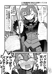 Rule 34 | 1boy, 1girl, armor, armored dress, beni shake, blush, cape, chain, chestnut mouth, comic, commentary request, fate/grand order, fate (series), fujimaru ritsuka (male), fujimaru ritsuka (male) (polar chaldea uniform), fur-trimmed cape, fur trim, greyscale, head tilt, headpiece, holding, jacket, jeanne d&#039;arc (fate), jeanne d&#039;arc alter (avenger) (fate), jeanne d&#039;arc alter (fate), monochrome, nose blush, one eye closed, open mouth, parted lips, polar chaldea uniform, signature, translation request, v-shaped eyebrows, wavy mouth