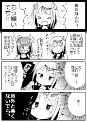 Rule 34 | &gt; &lt;, 2girls, 4koma, ahoge, anger vein, comic, empty eyes, greyscale, hair ornament, hair ribbon, highres, i-19 (kancolle), i-58 (kancolle), kantai collection, monochrome, multiple girls, open mouth, ribbon, school swimsuit, short hair, sidelocks, sira, speech bubble, swimsuit, translation request