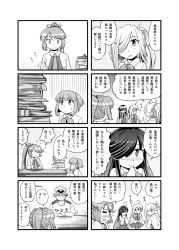 Rule 34 | 10s, 1boy, 5girls, admiral (kancolle), ahoge, asashimo (kancolle), bow, bowtie, clothes writing, comic, commentary request, futatsuki hisame, greyscale, hair between eyes, hair over one eye, hair ribbon, hat, hayashimo (kancolle), highres, kantai collection, kazagumo (kancolle), kiyoshimo (kancolle), long hair, low twintails, monochrome, multiple girls, open mouth, pantyhose, peaked cap, ponytail, ribbon, school uniform, short hair, sitting, smile, takanami (kancolle), text focus, translation request, twintails
