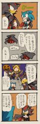 Rule 34 | 2boys, 4koma, animal costume, animal ears, animal nose, aoki (fumomo), arm up, arms at sides, bandaged arm, bandages, black cape, black fur, blue fur, body fur, cape, comic, eye contact, gloves, green eyes, half-closed eyes, halloween, hand on own chin, hand on own hip, hand up, high collar, jack-o&#039;-lantern head, japanese text, long hair, looking at another, male focus, maria robotnik, multiple boys, multiple views, neck fur, outstretched arm, pointing, pointing at another, red eyes, shadow the hedgehog, sonic (series), sonic adventure 2, sonic the hedgehog, sparkle, speech bubble, spiked hair, standing, stroking own chin, talking, thinking, thought bubble, torn cape, torn clothes, translation request, two-sided cape, two-sided fabric, two-tone fur, white fur, white gloves