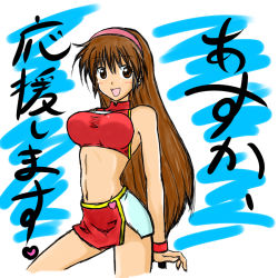 Rule 34 | 1girl, 1990s (style), artist request, bare shoulders, breasts, brown eyes, brown hair, crop top, future gpx cyber formula, hairband, halterneck, large breasts, long hair, looking at viewer, midriff, miniskirt, navel, race queen, skirt, smile, solo, sugou asuka, taut clothes, text focus, translation request, very long hair