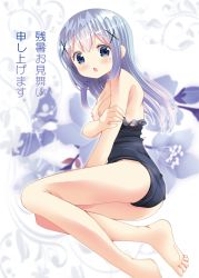 Rule 34 | 1girl, :o, ass, barefoot, blue eyes, blue hair, blush, breasts, breasts out, clothes pull, commentary request, floral background, full body, gochuumon wa usagi desu ka?, hair ornament, hairclip, hand on own arm, highres, kafuu chino, kohakugin, light blue hair, long hair, looking at viewer, nipples, one-piece swimsuit, one-piece swimsuit pull, open mouth, school swimsuit, sidelocks, small breasts, soles, solo, swimsuit, translated, x hair ornament