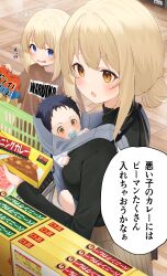Rule 34 | 1boy, 2girls, ^^^, absurdres, baby, baby carry, babywearing, black hair, black shirt, blonde hair, blue eyes, blush, box, brown shirt, carrying, chips (food), clothes writing, commentary request, curry, daily (daily178900), food, highres, looking at another, mother and child, mother and daughter, mother and son, multiple girls, open mouth, orange eyes, original, pacifier, potato chips, shirt, shopping, shopping cart, speech bubble, translation request, turtleneck shirt