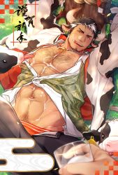 Rule 34 | 1boy, :q, abs, animal, animal ears, animal print, arms up, bara, bare pectorals, beard, bell, black pants, chinese zodiac, collar, collared shirt, cow, cow boy, cow ears, cow horns, cow print, cup, dark-skinned male, dark skin, earrings, facial hair, gozu farm, happy new year, holding, holding cup, horns, jacket, jewelry, large pectorals, licking, licking nipple, lying, male focus, male pubic hair, male underwear, male underwear peek, mature male, milk, muscular, muscular male, navel, navel hair, neck bell, new year, nipple piercing, nipple stimulation, nipples, on back, open clothes, open jacket, open pants, open shirt, orange male underwear, original, pants, pectoral cleavage, pectorals, piercing, pov, pubic hair, shirt, short hair, solo focus, spread legs, stomach, stubble, suggestive fluid, tongue, tongue out, underwear, year of the ox