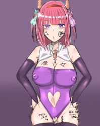Rule 34 | 1girl, absurdres, colored condom, condom, dazyriver, go-toubun no hanayome, highres, jewelry, looking at viewer, nakano nino, necklace, penis, purple eyes, solo focus, used condom
