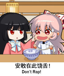 Rule 34 | 2girls, :&lt;, :d, alternate costume, bilingual, black hair, blunt bangs, bow, bowl, bowtie, cheek pull, chef, chibi, chinese commentary, chinese text, commentary request, english text, food, fujiwara no mokou, hair between eyes, hair bow, holding, holding food, houraisan kaguya, indoors, jitome, jokanhiyou, long hair, long sleeves, mixed-language text, multiple girls, noodles, open mouth, parted lips, pink hair, pink shirt, red eyes, shirt, smile, sweat, touhou, translation request, upper body, very long hair, white bow, white neckwear, white shirt, wide sleeves