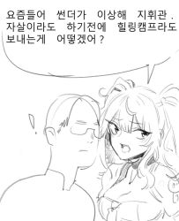Rule 34 | 1boy, 1girl, banssee, commander (girls&#039; frontline), girls&#039; frontline, korean text, m950a (girls&#039; frontline), sketch