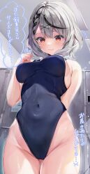 Rule 34 | 1girl, alternate costume, arm behind back, bare shoulders, black hair, blue one-piece swimsuit, blush, braid, braided bangs, breasts, closed mouth, commentary request, covered navel, cowboy shot, from below, gluteal fold, grey hair, hand up, hazuki yuzuru, highleg, highleg swimsuit, highres, hololive, indoors, large breasts, locker, locker room, looking down, one-piece swimsuit, red eyes, sakamata chloe, school swimsuit, solo, swimsuit, translation request, virtual youtuber