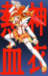 Rule 34 | 10s, 1girl, adapted costume, boots, cosplay, cure sunny, high heels, hino akane (smile precure!), kamui (kill la kill), kill la kill, matoi ryuuko, matoi ryuuko (cosplay), midriff, onnaski, open mouth, orange hair, orange skirt, precure, red eyes, revealing clothes, skirt, smile precure!, solo, sword, teeth, thigh boots, thighhighs, weapon