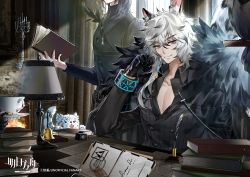 Rule 34 | 1boy, 2others, absurdres, animal ears, arknights, bell, black shirt, book, book stack, candlestand, cat, cup, desk, fur trim, grey eyes, hair between eyes, head out of frame, highres, indoors, inkwell, lamp, long sleeves, looking at viewer, multiple others, paper, pectorals, quill, shidare (youh4016), shirt, silverash (arknights), sitting, smile, teacup, white hair