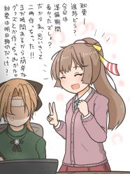 Rule 34 | 2girls, akigumo (kancolle), blush, brown hair, cardigan, curse (023), green shirt, holding, holding stylus, kantai collection, kazagumo (kancolle), long hair, long sleeves, multiple girls, official alternate costume, open mouth, pleated skirt, ponytail, purple cardigan, red skirt, shaded face, shirt, skirt, smile, stylus, tablet pc, translation request, v