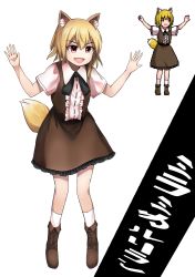 Rule 34 | 1girl, animal ears, blonde hair, blush, boots, brown footwear, cookie (touhou), fang, fox ears, fox tail, full body, highres, ichiba youichi, kneehighs, looking at viewer, miramikaru riran, official style, open mouth, pixel art, red eyes, short hair, short sleeves, smile, socks, solo, tail, touhou, transparent background, white socks
