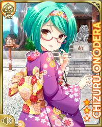 Rule 34 | 1girl, bag, brown eyes, card (medium), day, from behind, girlfriend (kari), glasses, green hair, hairband, japanese clothes, jewelry, kimono, looking back, official art, onodera chizuru, open mouth, outdoors, qp:flapper, red-framed eyewear, short hair, smile, socks, solo, tagme, temple