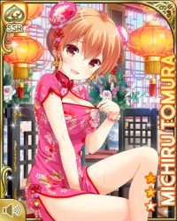 Rule 34 | 1girl, bow, breasts, brown eyes, brown hair, card (medium), chair, china dress, chinese clothes, cleavage cutout, clothing cutout, day, dress, dress tug, girlfriend (kari), indoors, official art, open mouth, pink bow, pink dress, qp:flapper, short hair, sitting, smile, solo, sweat, tagme, tea kettle, tomura michiru, tugging