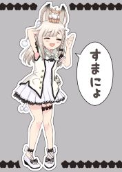 Rule 34 | 1girl, nanashi inc., animal, animal ears, animal on head, animare, arm up, armpits, blush, braid, closed eyes, commentary request, full body, hair ribbon, highres, jyaco, on head, open mouth, ribbon, shiromiya mimi, shoes, side braid, silver hair, sleeveless, solo, standing, translation request, virtual youtuber