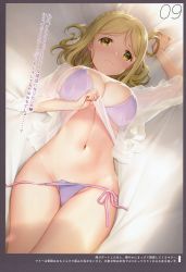 Rule 34 | 1girl, absurdres, bed sheet, bikini, blonde hair, blush, braid, breasts, cleavage, closed mouth, highres, huge filesize, large breasts, long hair, looking at viewer, love live!, love live! school idol festival, love live! sunshine!!, lying, mignon, navel, ohara mari, on back, page number, parted bangs, purple bikini, scan, see-through, shiny skin, side-tie bikini bottom, solo, stomach, swimsuit, untied bikini, yellow eyes