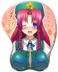 Rule 34 | 1girl, braid, breast mousepad, breasts, china dress, chinese clothes, dress, female focus, hat, hong meiling, mousepad, mousepad (medium), red hair, ribbon, solo, touhou, twin braids, twintails, upper body, white background