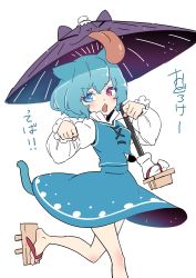 Rule 34 | 1girl, absurdres, animal ears, blue eyes, blue hair, blue skirt, blue vest, blush, cat ears, cat tail, collared shirt, commentary request, cowboy shot, fang, geta, hands up, heterochromia, highres, holding, holding umbrella, juliet sleeves, karakasa obake, kawayabug, leg up, long sleeves, looking at viewer, no socks, oil-paper umbrella, open mouth, paw pose, popped collar, puffy sleeves, purple umbrella, red eyes, shirt, short hair, simple background, skirt, slit pupils, solo, standing, standing on one leg, tabi, tail, tatara kogasa, tongue, tongue out, touhou, umbrella, vest, white background, white shirt