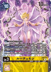 Rule 34 | angel, angel boy, digimon, digimon (creature), digimon card game, fallen angel, japanese text, lucemon, lucemon falldown mode, official art