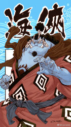 Rule 34 | 1boy, artist name, black hair, blue skin, caine666, chest tattoo, closed mouth, colored skin, curly eyebrows, facial hair, fish boy, goatee, high ponytail, japanese clothes, jinbe (one piece), kimono, long hair, male focus, one piece, ponytail, scar, scar across eye, scar on face, solo, sun tattoo, tan, tattoo, third-party source, translation request, tusks, webbed hands, weibo logo, weibo watermark