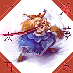 Rule 34 | 1girl, belt, blue bow, blue skirt, bow, brown footwear, closed mouth, commentary request, cookie (touhou), fighting stance, full body, hair bow, holding, holding sword, holding weapon, horn bow, horn ornament, horns, ibuki suika, katana, long hair, looking at viewer, loose socks, low-tied long hair, neckerchief, orange hair, red bow, red neckerchief, shirt, shoes, sidelocks, skirt, sleeveless, sleeveless shirt, socks, solo, sword, touhou, translation request, very long hair, weapon, white legwear, white shirt, yamin (cookie), yilx