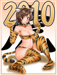Rule 34 | 1041 (toshikazu), 10s, 1girl, 2010, animal ears, bikini, breasts, brown eyes, brown hair, choker, elbow gloves, gloves, grin, kazama asuka, large breasts, navel, new year, orange bikini, short hair, sitting, smile, solo, swimsuit, tail, tekken, thighhighs, tiger ears, tiger tail