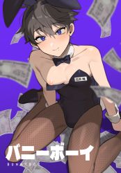 Rule 34 | 1boy, banknote, bare shoulders, blue eyes, blurry, blush, brown hair, bulge, collarbone, crossdressing, detached collar, eyelashes, fishnets, hair between eyes, highres, inverted nipples, ishii ume (ming), leotard, looking at viewer, male focus, male playboy bunny, ming (5unri5e666), mole, mole under mouth, money, name tag, nipple slip, nipples, original, pantyhose, pectorals, playboy bunny, shoes, short hair, smile, trap