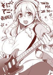 Rule 34 | 1girl, blush, breasts, electric guitar, guitar, headphones, huge breasts, instrument, long hair, looking at viewer, merryhachi, nitroplus, open mouth, plectrum, pom pom (clothes), smile, solo, super sonico
