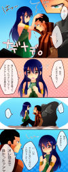 Rule 34 | 1boy, 1girl, 4koma, blue hair, blush, child, comic, dress, earrings, facial hair, fairy tail, fuchise, goatee, green eyes, grey eyes, jewelry, long image, mest gryder, piercing, sandals, scar, stone, tall image, translation request, wendy marvell
